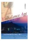 Unbalance Age\}i